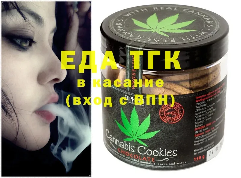 Canna-Cookies конопля Луза