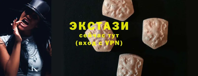 Экстази 300 mg  Луза 